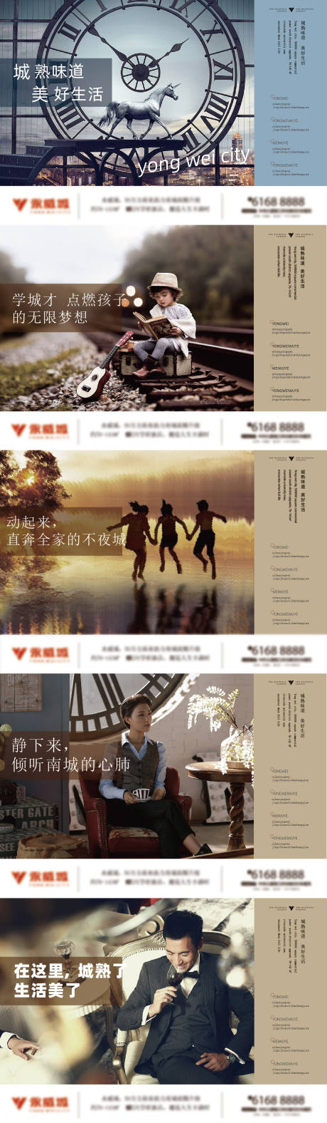 源文件下载【享设计】搜索编号：92600035008058514【地产价值点海报】