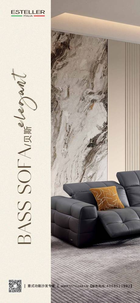 源文件下载【享设计】搜索编号：49600034896987896【家居日签宣传海报】