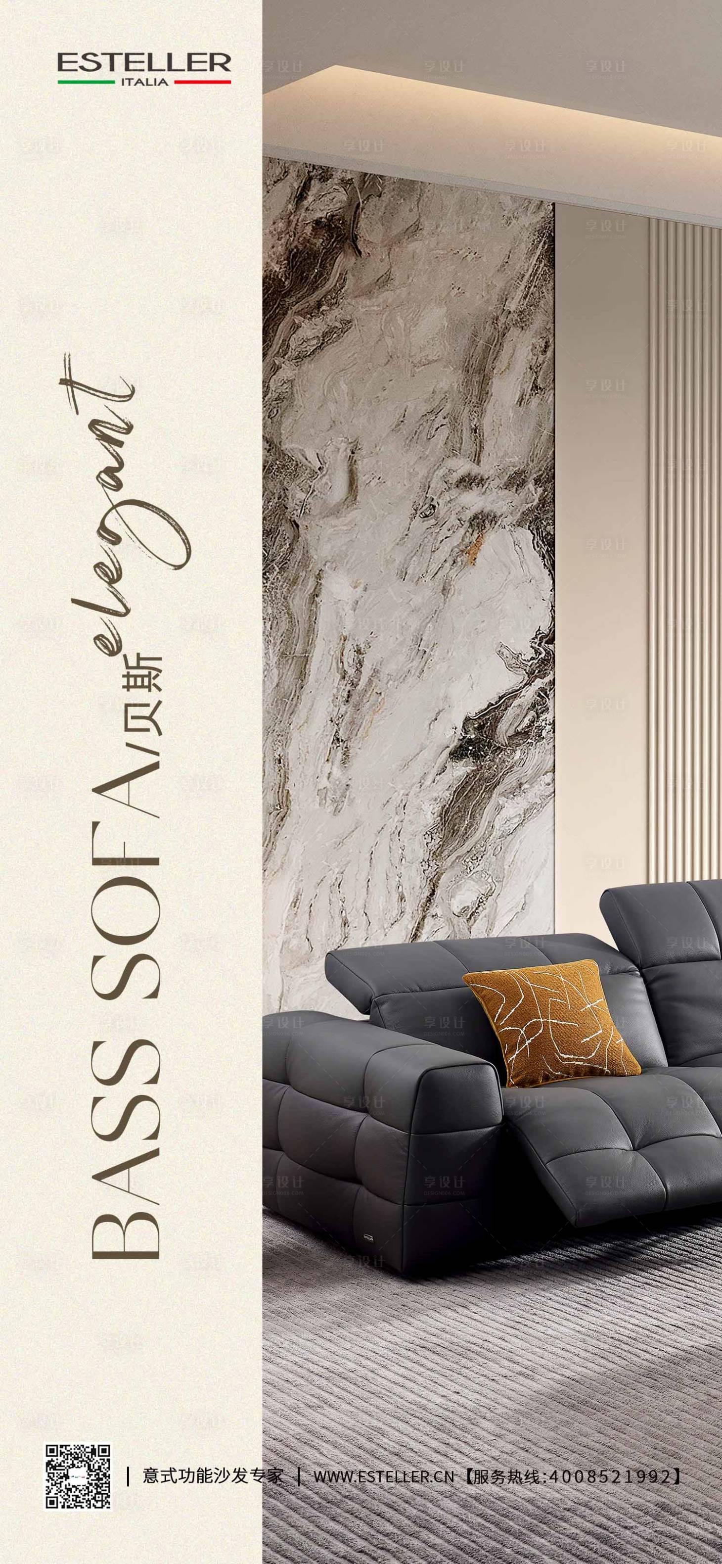 源文件下载【享设计】搜索编号：49600034896987896【家居日签宣传海报】