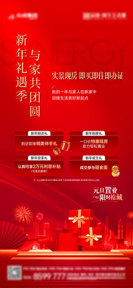 源文件下载【享设计】搜索编号：68100034851807670【四重礼】