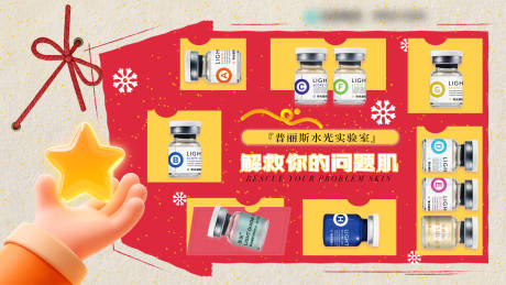 源文件下载【享设计】搜索编号：58720034925486382【焕新颜迎新年背景板】