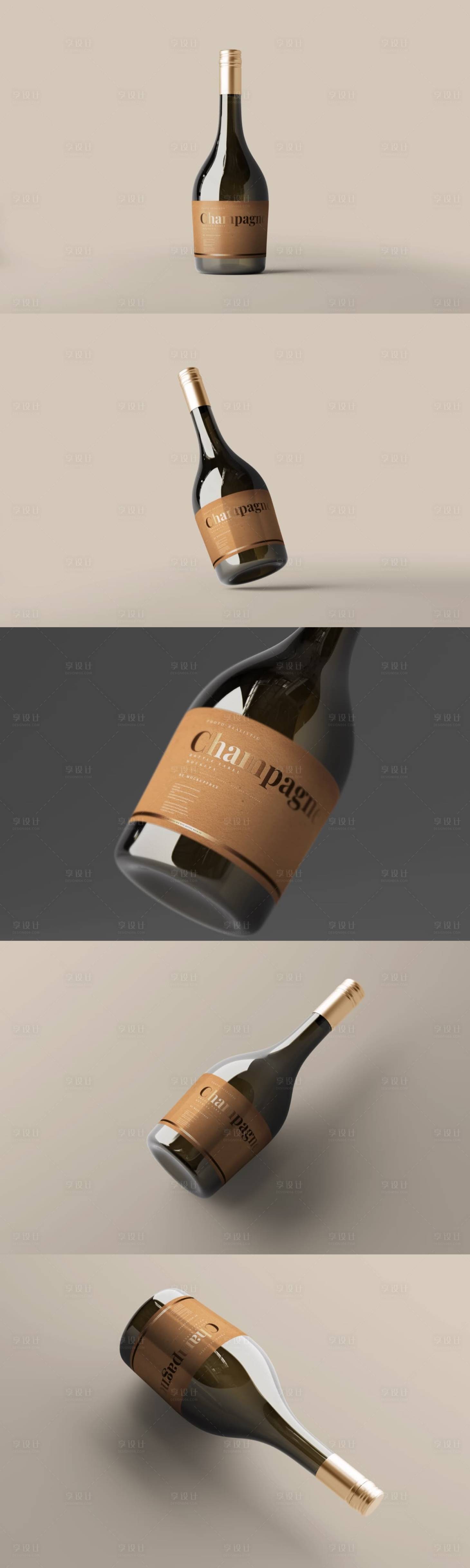 源文件下载【享设计】搜索编号：18410035251913287【香槟酒瓶模型贴图样机】