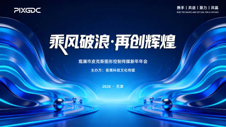 源文件下载【享设计】搜索编号：11630035188205508【蓝色背板】