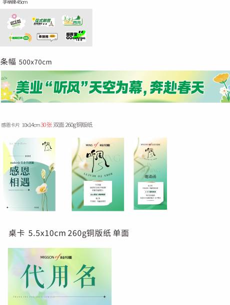 源文件下载【享设计】搜索编号：15050035177664314【露营物料】