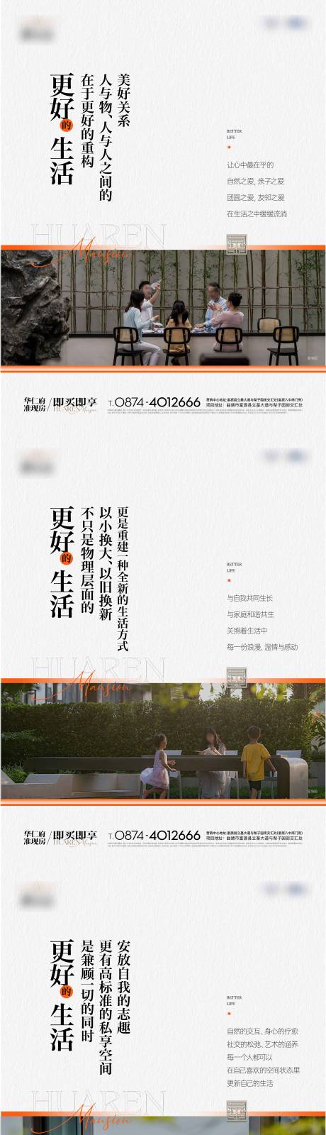 源文件下载【享设计】搜索编号：37160034850847354【价值点系列】