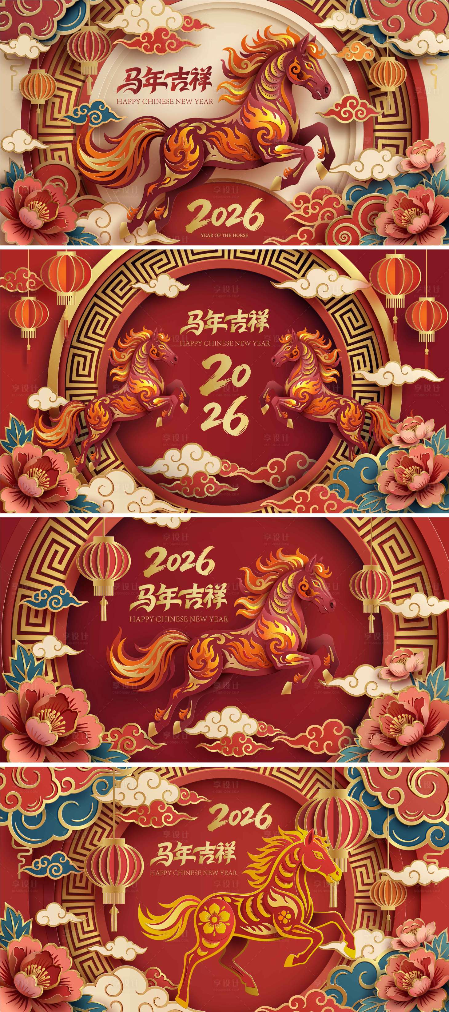 源文件下载【享设计】搜索编号：73430035204959776【2026马年新年活动背景板】