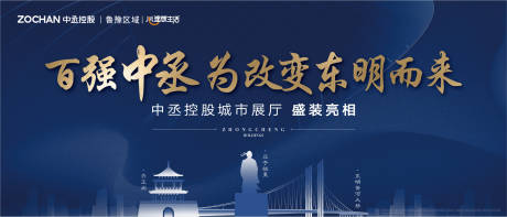 源文件下载【享设计】搜索编号：36740034975911844【地产主形象】