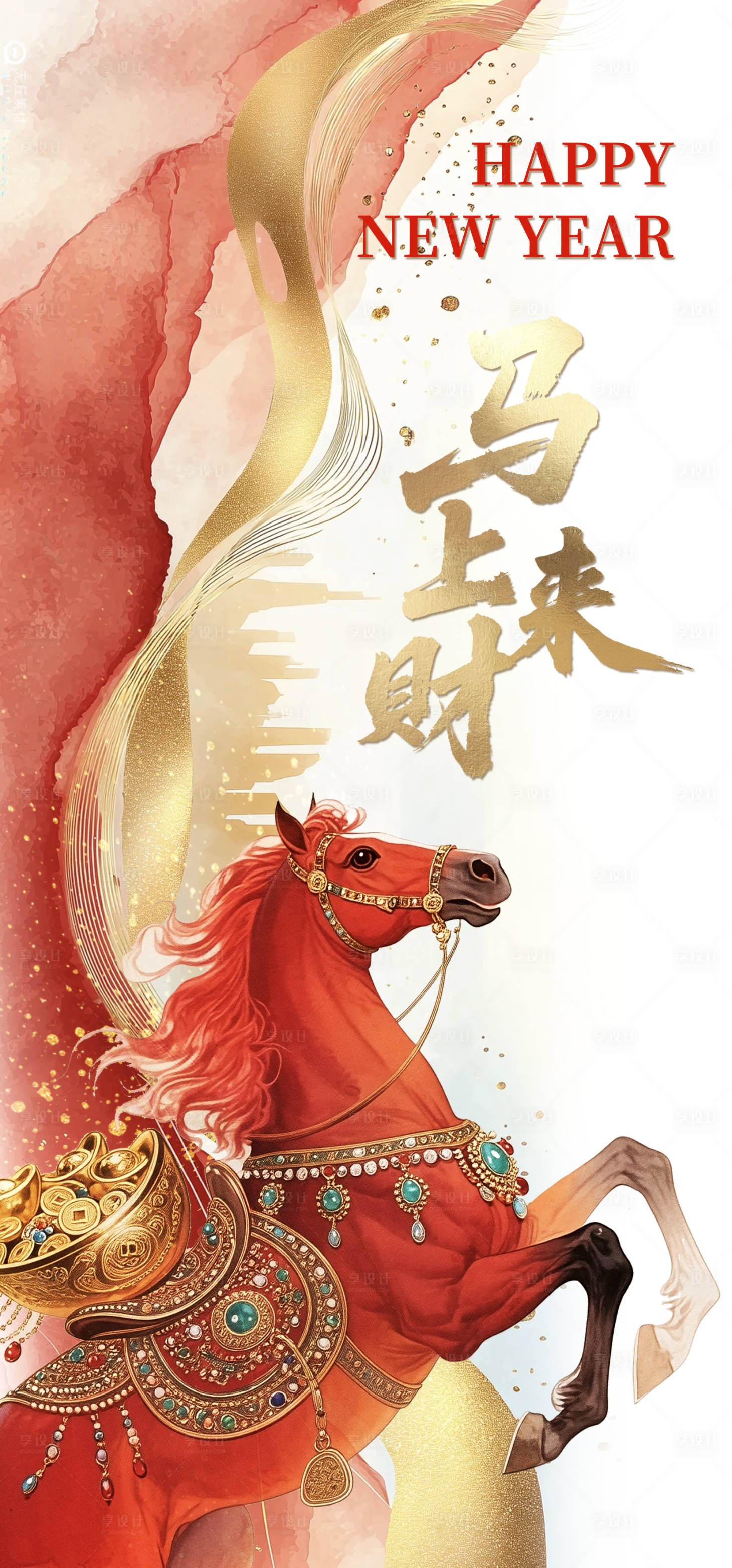 源文件下載【享設(shè)計(jì)】搜索編號：36230034922596004【馬上來財(cái)】