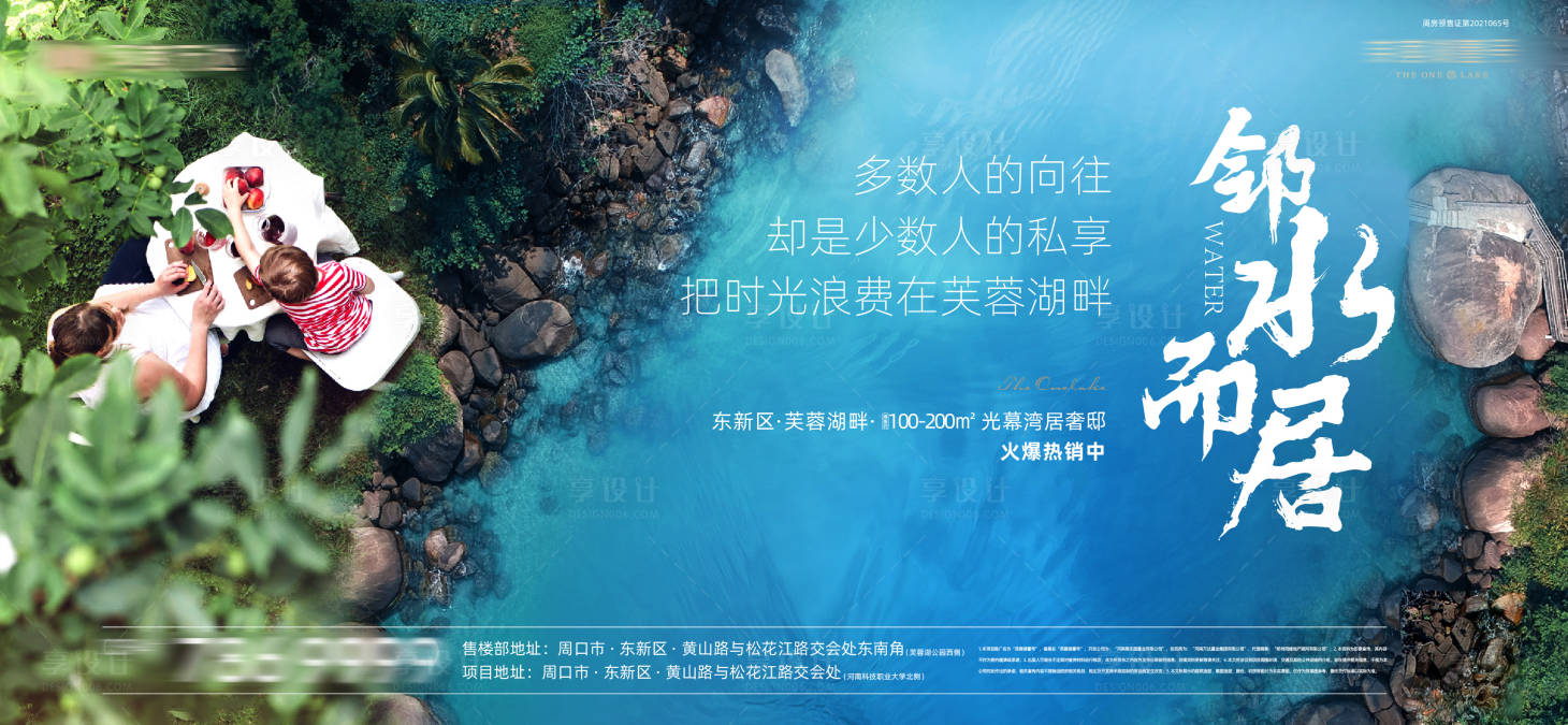 源文件下载【享设计】搜索编号：35060034838394038【价值点海报】