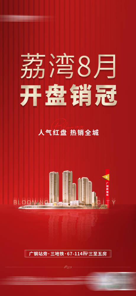 源文件下载【享设计】搜索编号：71810034868013387【热销】