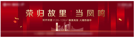 源文件下载【享设计】搜索编号：26080035148287732【地产返乡桁架】