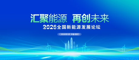 源文件下载【享设计】搜索编号：66180035058666727【展板】