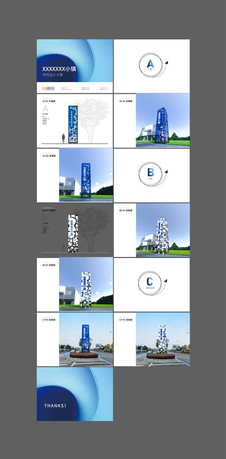 源文件下载【享设计】搜索编号：68210035259634412【导视设计】