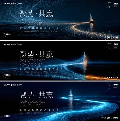 源文件下载【享设计】搜索编号：27740034870584856【乘风破浪】