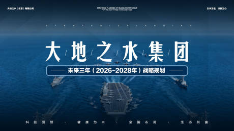 源文件下载【享设计】搜索编号：60110035053686644【产品企业介绍背景】