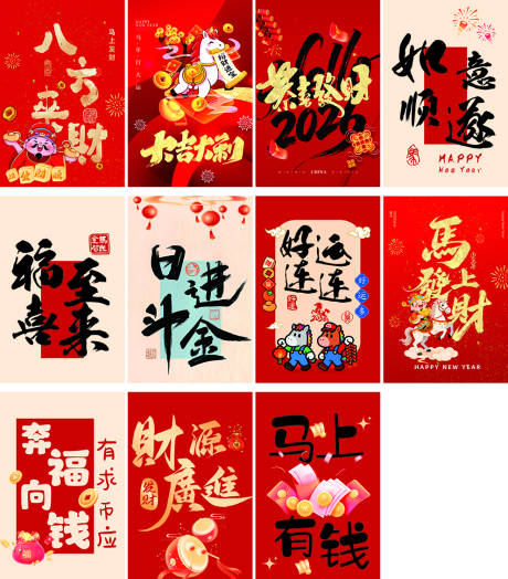 源文件下载【享设计】搜索编号：28710035224939454【氛围吊旗旗帜】