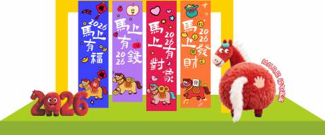 源文件下载【享设计】搜索编号：63730035273845393【拍马屁美陈】