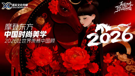 源文件下载【享设计】搜索编号：90450035038106544【医美活动】