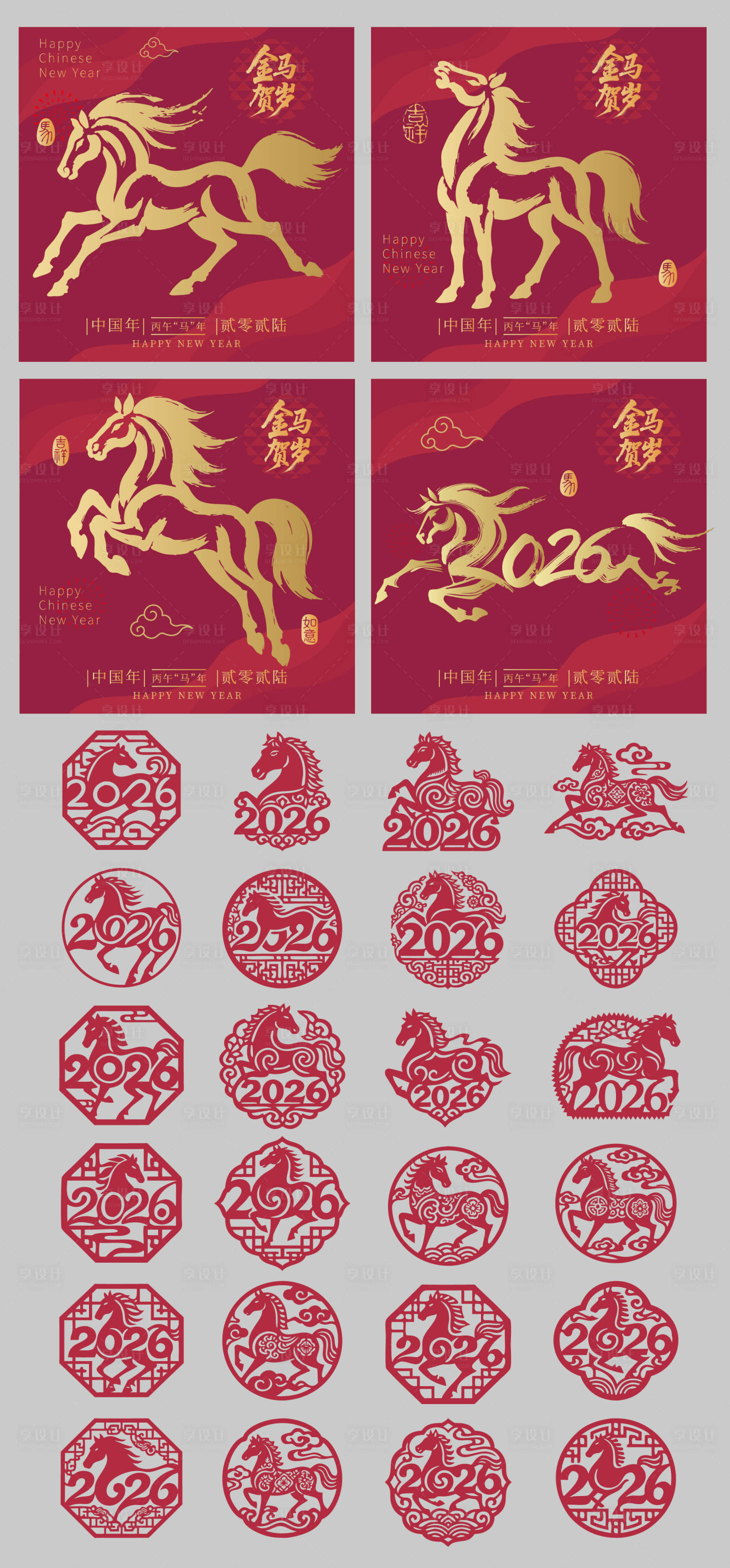 源文件下载【享设计】搜索编号：49320034887104832【马年背景板展板窗花玻璃贴】