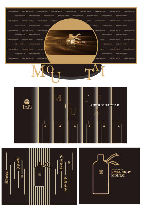 源文件下载【享设计】搜索编号：64980034894293405【白酒活布置 】