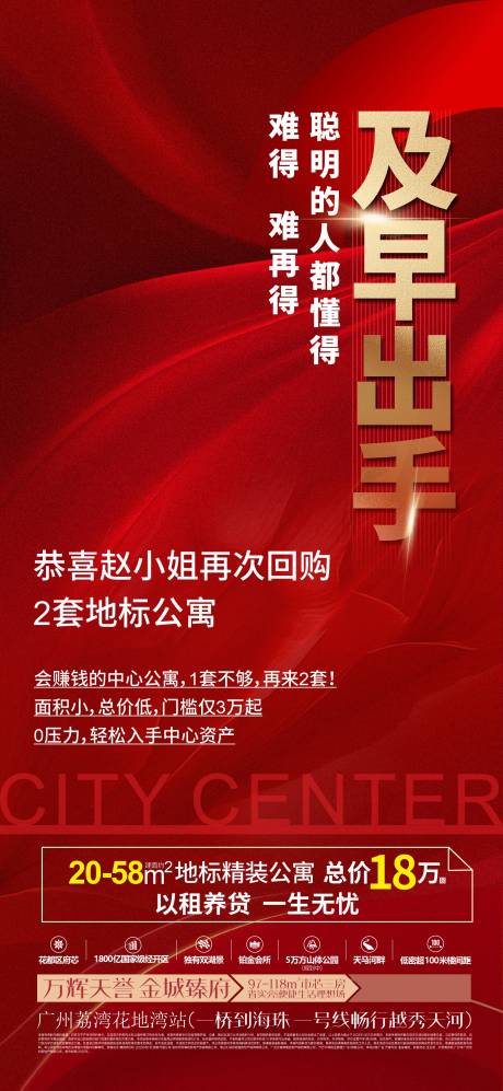 源文件下载【享设计】搜索编号：10330035069044862【热销稿】