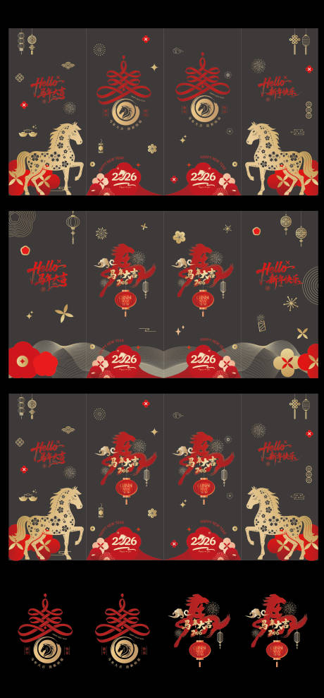 源文件下载【享设计】搜索编号：83950035107549224【马年玻璃贴】