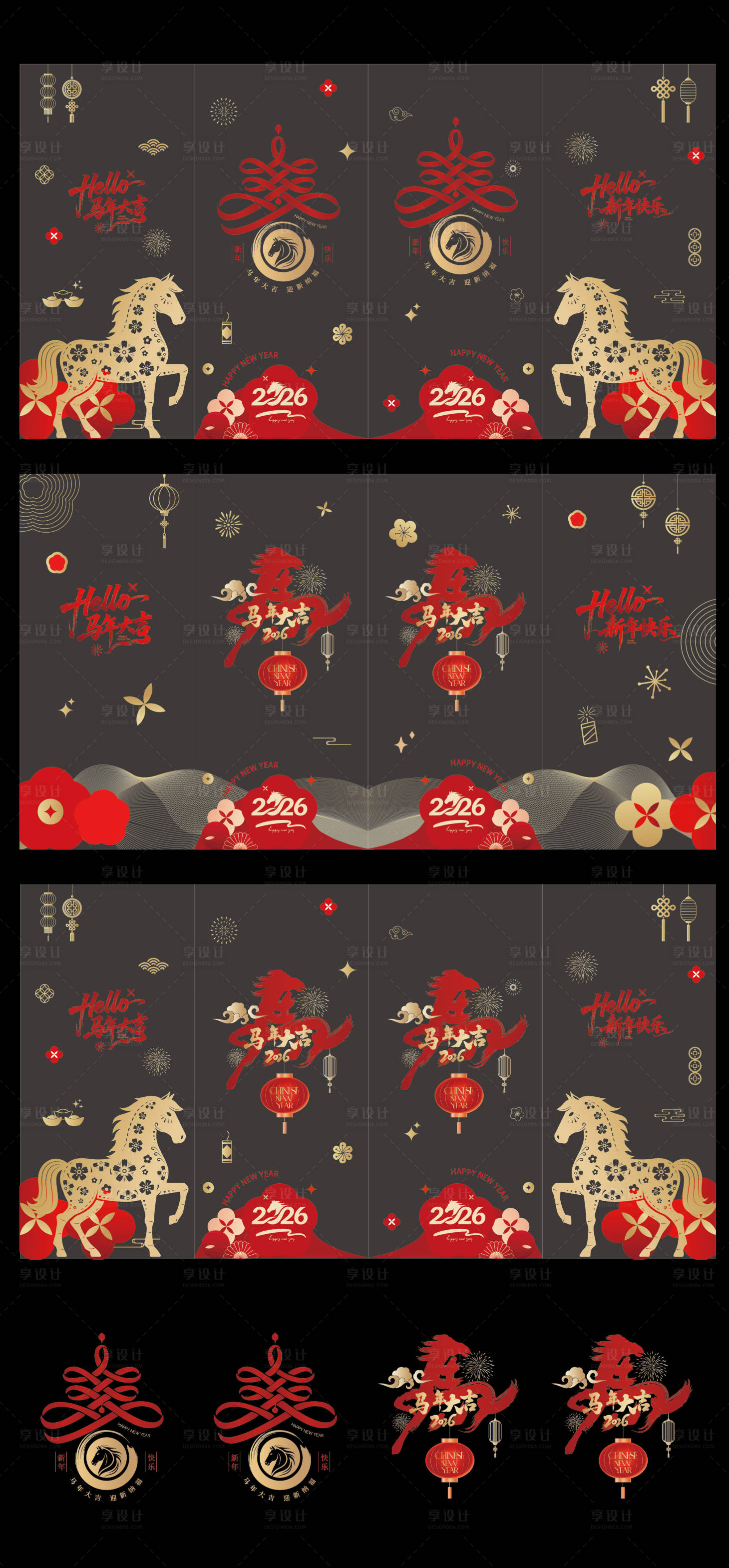 源文件下载【享设计】搜索编号：83950035107549224【马年玻璃贴】