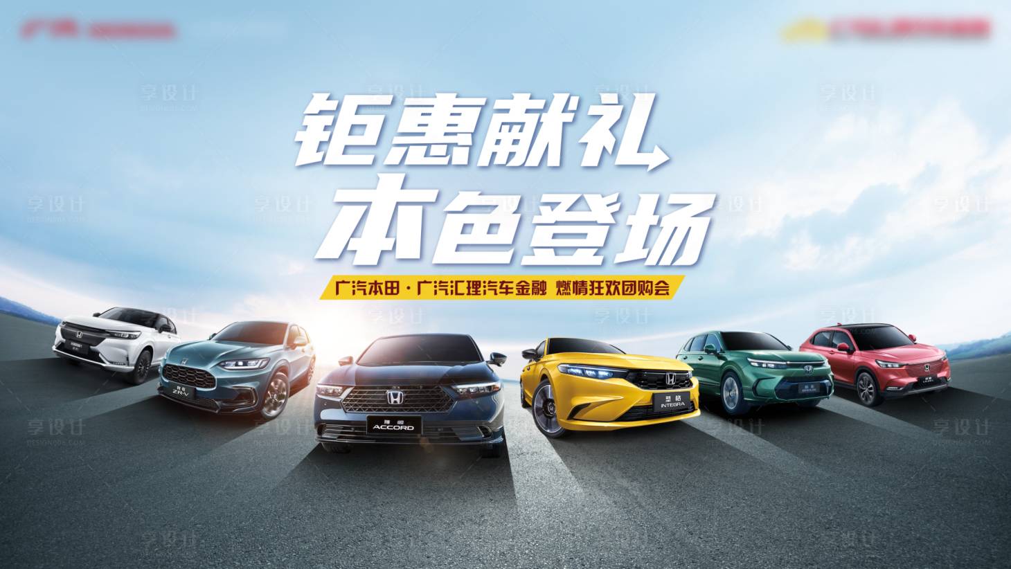 源文件下载【享设计】搜索编号：35660035220025414【汽车主画面】