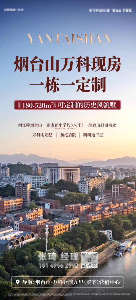 源文件下载【享设计】搜索编号：50420034903217338【价值水牌】