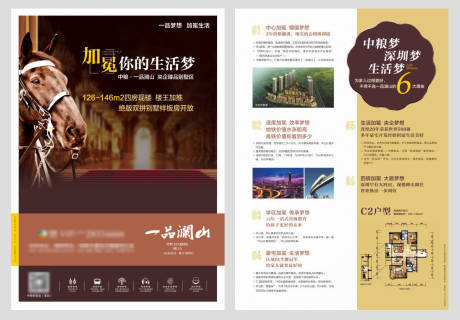 源文件下载【享设计】搜索编号：97420035042028035【单张海报A4】