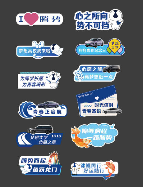 源文件下载【享设计】搜索编号：75950034987049090【汽车手持牌】