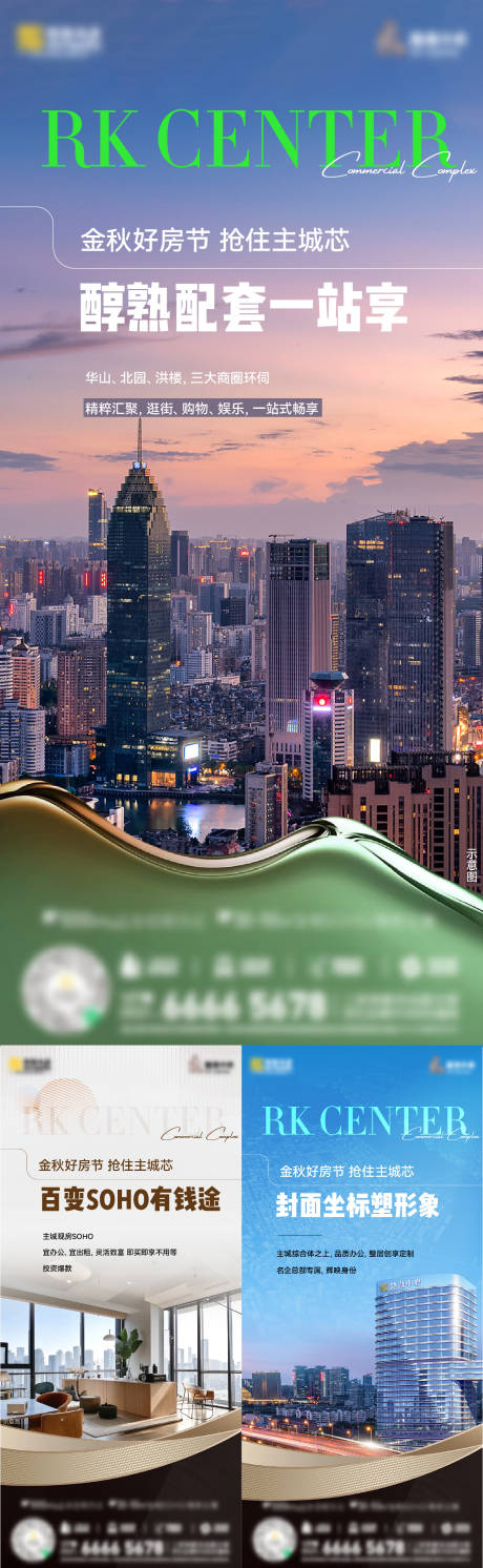 源文件下载【享设计】搜索编号：14740035242099653【地产价值点】