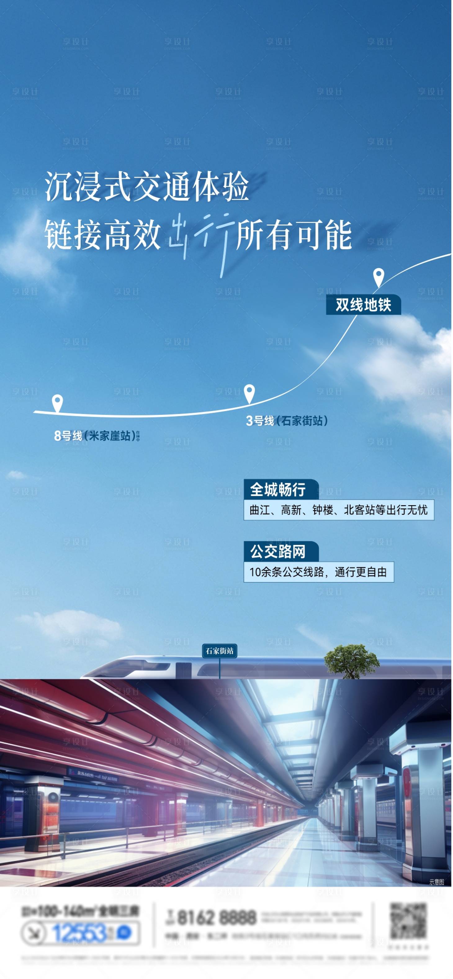 源文件下载【享设计】搜索编号：35500035265037186【价值单图】