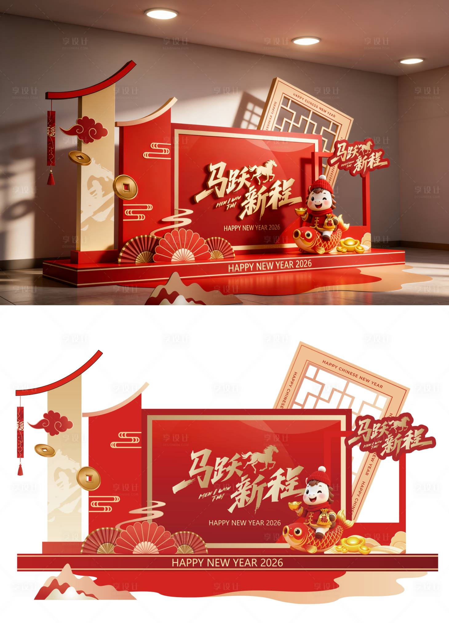 源文件下载【享设计】搜索编号：42080034824185886【马年美陈】