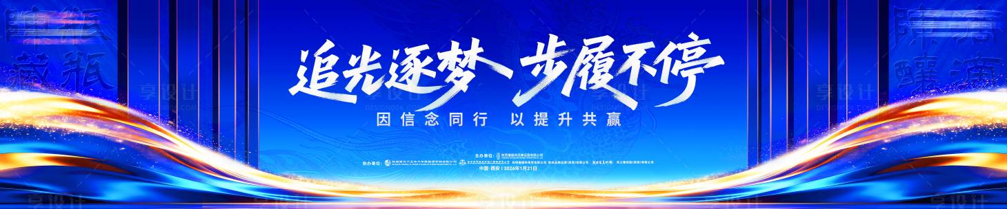 源文件下载【享设计】搜索编号：21230035165332046【主画面】