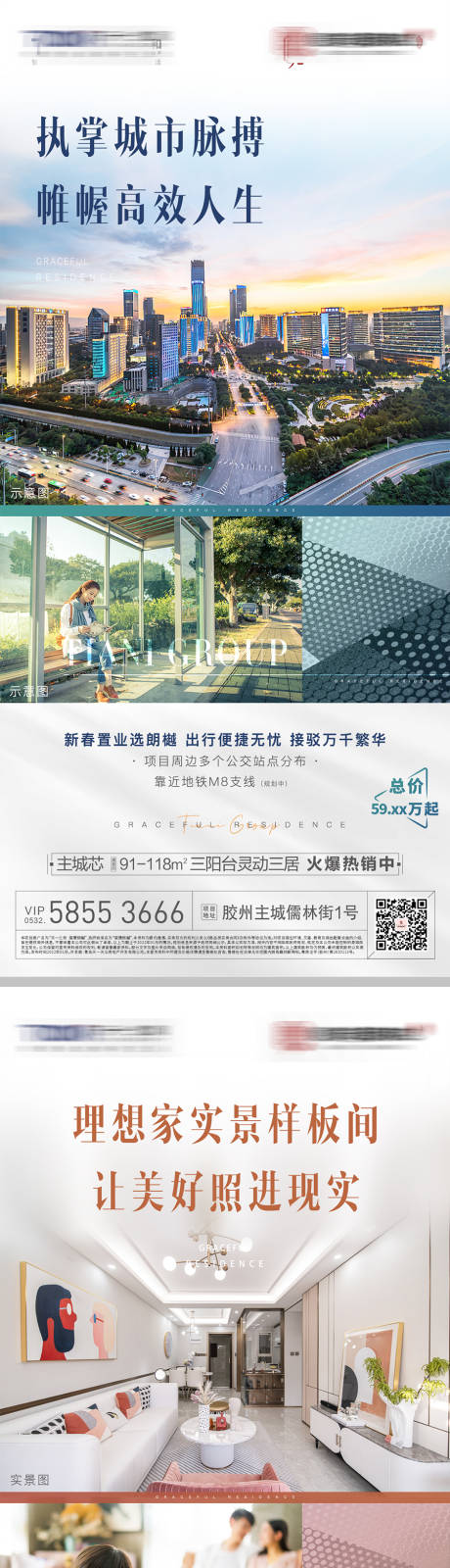 源文件下载【享设计】搜索编号：50670034986089487【价值系列刷屏】