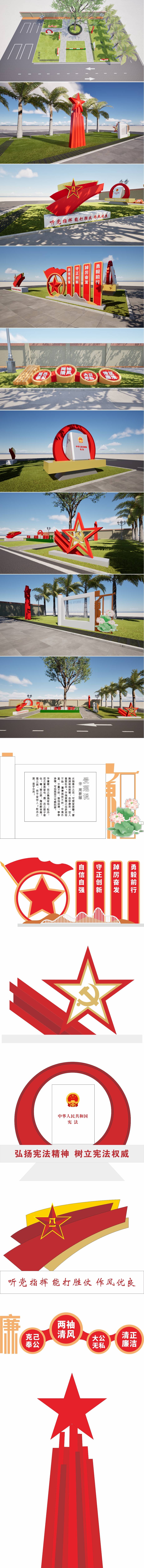 源文件下载【享设计】搜索编号：80230034815796615【宣传栏文化墙背景板】