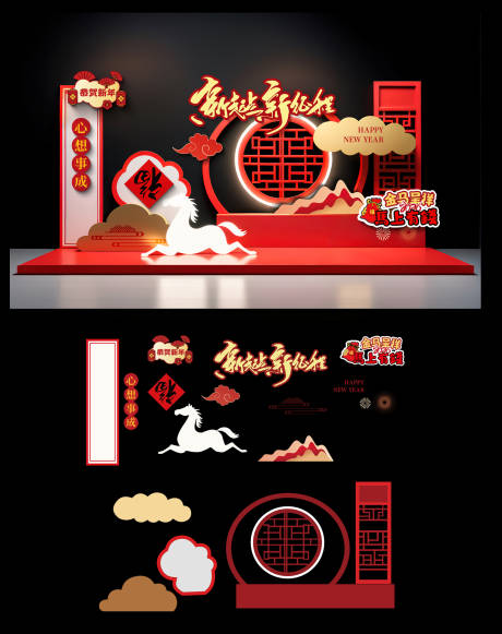 源文件下载【享设计】搜索编号：73200034867932472【马年美陈】