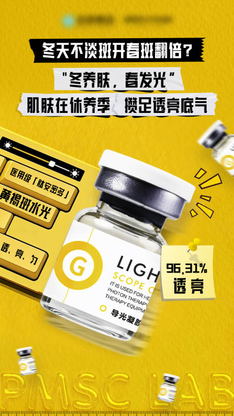 源文件下载【享设计】搜索编号：52590034904824025【透出勺净的好状态小红书封面海报】