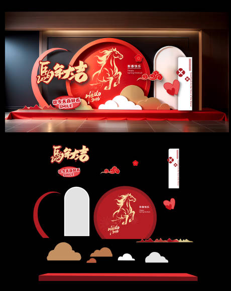 源文件下载【享设计】搜索编号：50330035107614072【新年红金活动美陈】