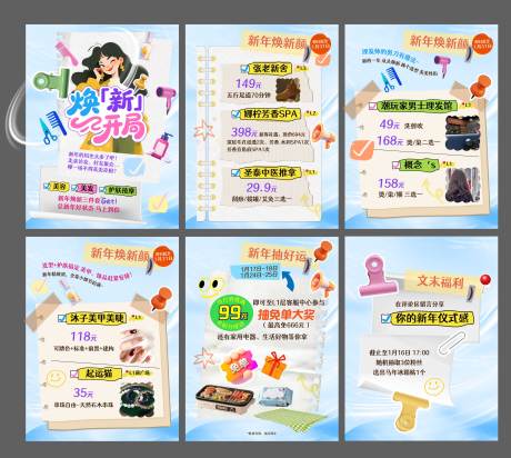 源文件下载【享设计】搜索编号：50470035162702638【小红书】