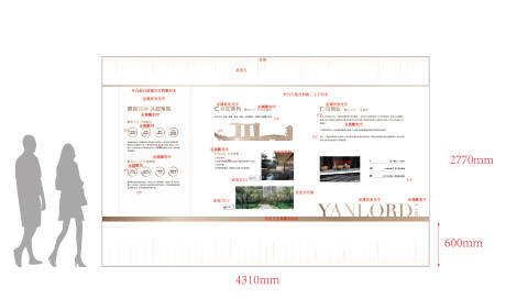 源文件下载【享设计】搜索编号：18060035134394605【地产品牌文化墙历史墙背景板】