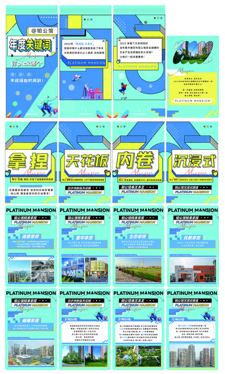源文件下载【享设计】搜索编号：75290034968636798【关键词】