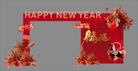 源文件下载【享设计】搜索编号：91220034886322896【马年美陈 】