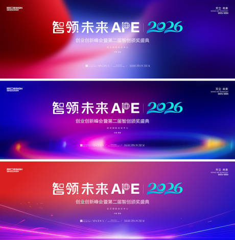 源文件下载【享设计】搜索编号：98240035004362922【蓝色会议】