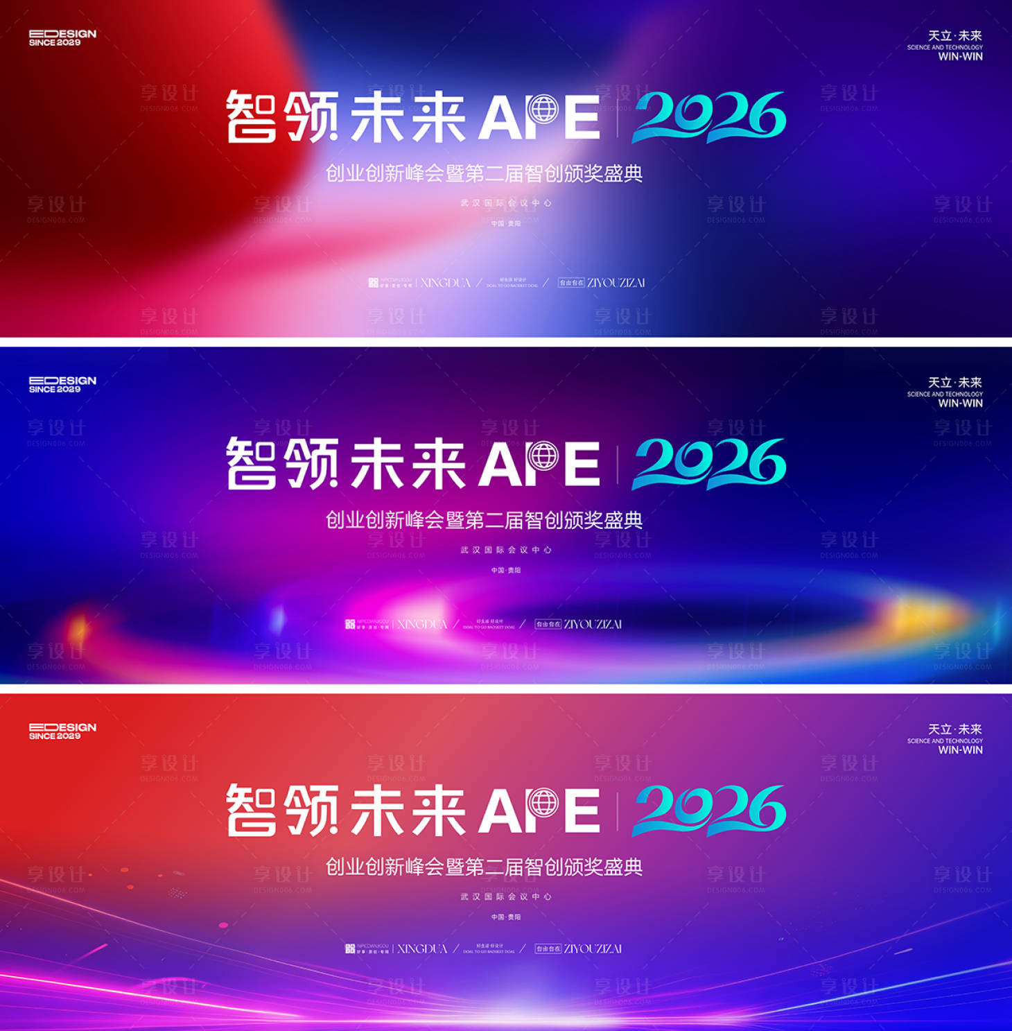 源文件下载【享设计】搜索编号：98240035004362922【蓝色会议】