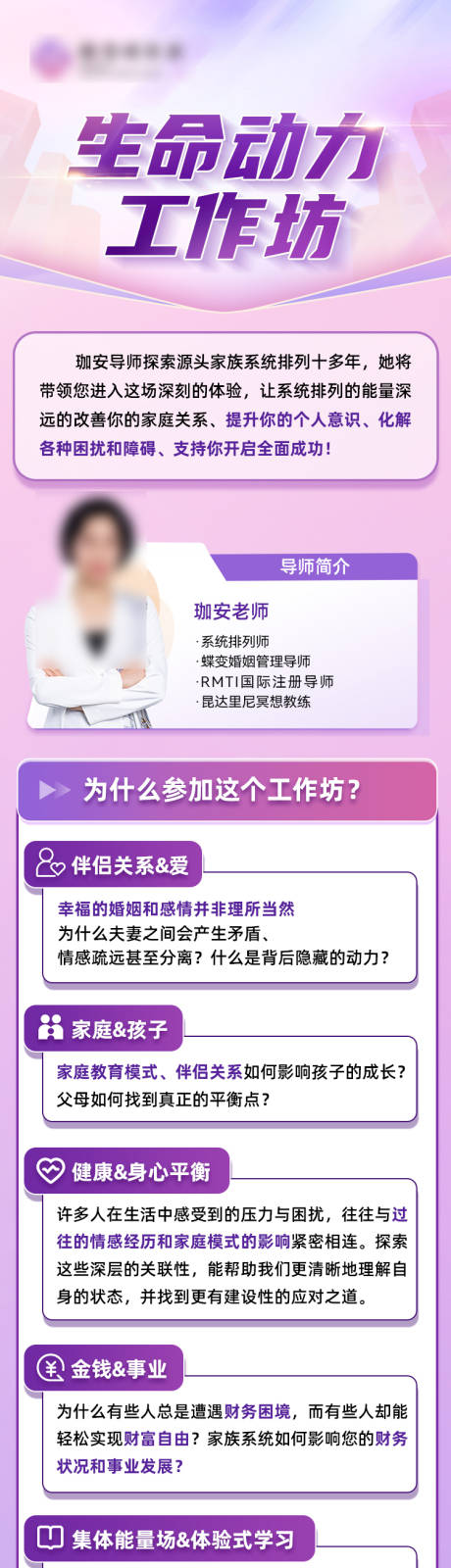 源文件下载【享设计】搜索编号：98740034981039300【人物海报】