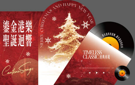 源文件下载【享设计】搜索编号：40010035053709886【音乐会舞台美陈】