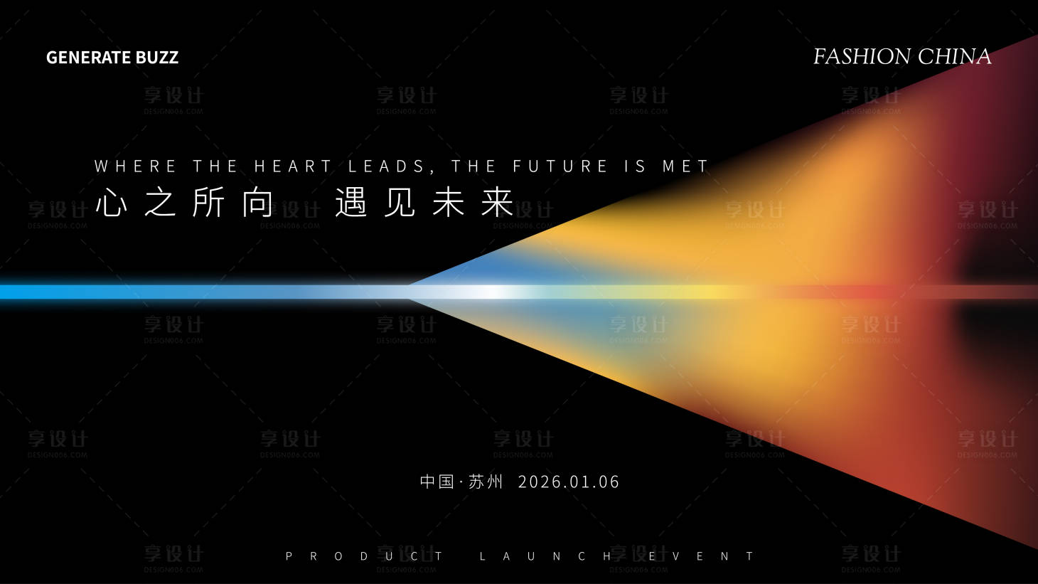 源文件下载【享设计】搜索编号：75050034937524108【年会发布会主视觉】