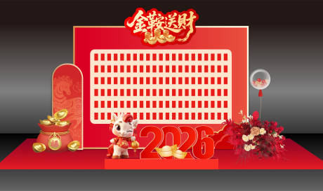 源文件下载【享设计】搜索编号：69240035055457119【春节红包墙】